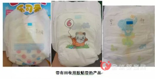 婴儿纸尿裤的重要销售渠道-婴童渠道发展趋势以及纸尿裤特点（三）