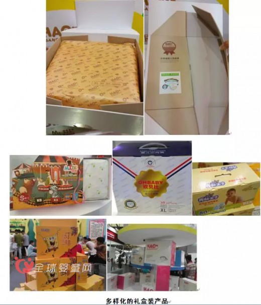 婴儿纸尿裤的重要销售渠道-婴童渠道发展趋势以及纸尿裤特点（三）