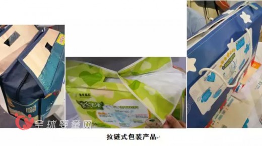 婴儿纸尿裤的重要销售渠道-婴童渠道发展趋势以及纸尿裤特点（三）