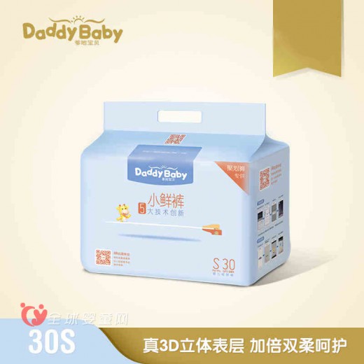 爹地宝贝新推出小鲜裤 在细节上尽其所能做到极致