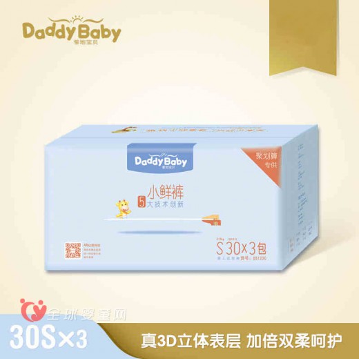 爹地宝贝新推出小鲜裤 在细节上尽其所能做到极致