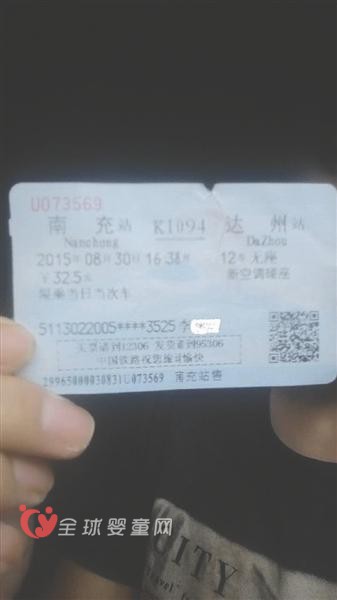 9岁女孩独自穿越南充到达福建 2000多公里割不断的亲情