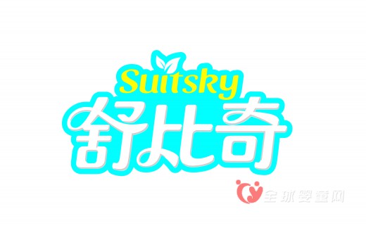 纸尿裤 来2015京正广州博览会找湖南舒比奇生活用品有限公司吧