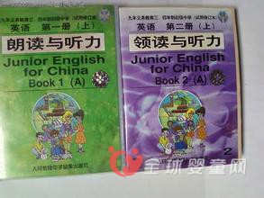 如今科技快速发展年代 小学仍用英语磁带是否过时