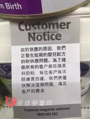 中国抢奶导致澳洲奶粉供给不足 中文限购标识贴遍各店