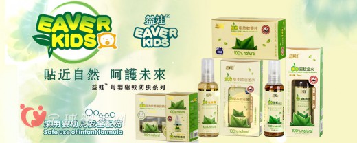 广州韵妍生物科技有限公司诚挚邀请您到2015京正广州博览会