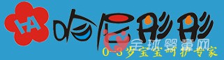 哈尼彤彤约您去22届广州·京正展会