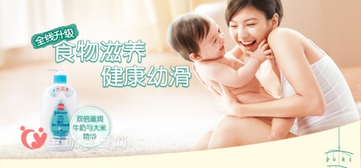 强生婴儿牛奶润肤露 双重滋润宝宝娇嫩肌肤