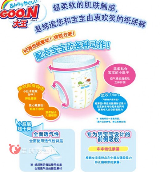 2015中国（郑州）首届孕婴童团购节暨孕婴童产品特卖会