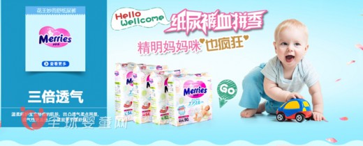 2015中国（郑州）首届孕婴童团购节暨孕婴童产品特卖会