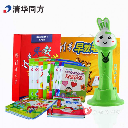清华同方双语早教笔 三种记忆方法让孩子受益一生