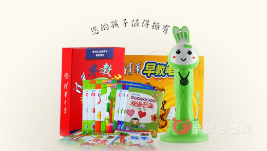 清华同方双语早教笔 三种记忆方法让孩子受益一生