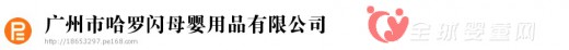 2015京正广州博览会：可爱的米奇宝 闪闪惹人爱