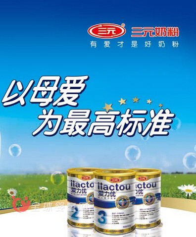 详解三元奶粉以什么保证孩子健康