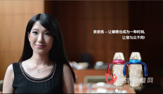亲亲我PPSU钻石奶瓶 让哺喂也成为一种时尚