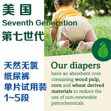 七世代邀您出席2015京正广州博览会