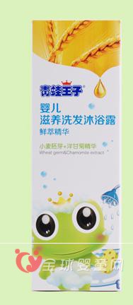 青蛙王子婴儿滋养洗发沐浴露 温和亲肤滋养修复