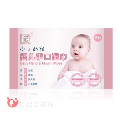 BABY卫士—大连欧德意卫生用品有限公司邀您共赏2015京正广州博览会