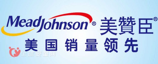 美赞臣奶粉追溯系统获国家食品药品监督管理总局视察