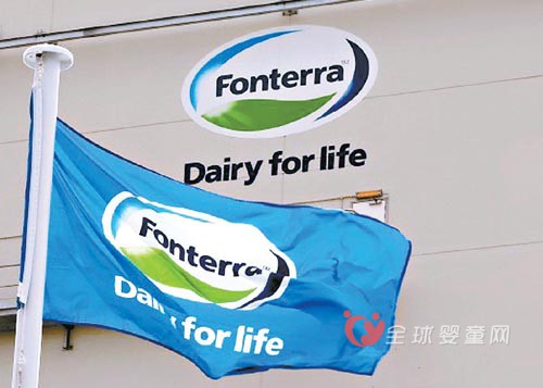 恒天然受乳业影响裁员增到750人