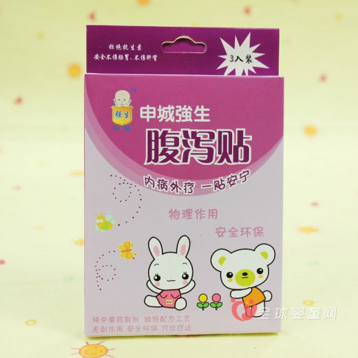 2015京正广州孕婴展：上海南旭实业有限公司邀您共赏金秋