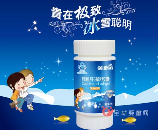 高培鳕鱼肝油 健康营养珍贵之至