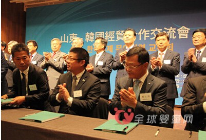 圣元集团签约韩进财团 欲为跨境电商做准备