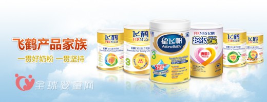 飞鹤用责任铸就品质