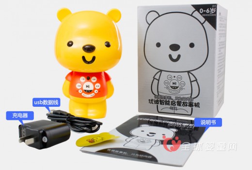 Ubbie/优彼智能启蒙故事机 调动宝宝学习积极性