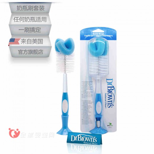 布朗博士奶瓶奶嘴刷 让宝宝的奶瓶变干净