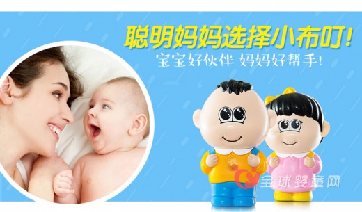 小布叮分龄经典版早教机 宝宝的好伙伴妈妈的好帮手