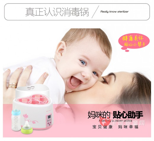 babynest蒸汽消毒锅 一锅三用