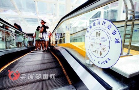 乘坐电动扶梯 妈妈如何推婴儿车