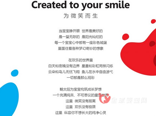 朝太阳恭贺大家国庆快乐