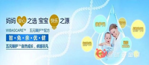 百年品质安宝乐 智•免•亲•优•健五元臻护