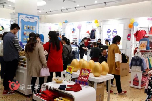 恭喜杰米兰帝广州番禺旗舰店开业大吉