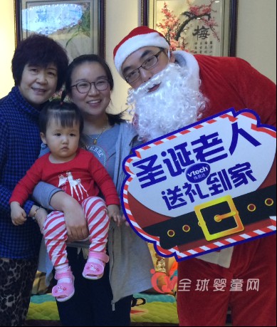 伟易达带你玩转圣诞节 装扮圣诞老人送祝福