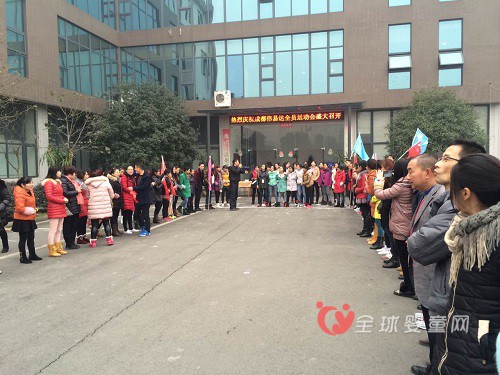 恭喜成都伟易达冬季运动会取得圆满成功