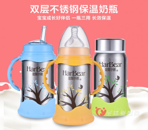哈妮小熊宽口径不锈钢保温奶瓶 给予宝宝冬季的温暖