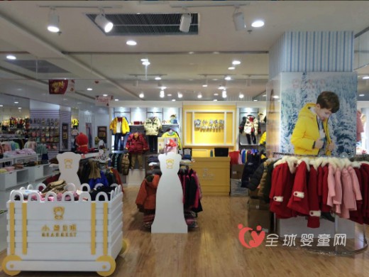 恭喜小熊B琪童装甘肃平凉店和天水店开业大吉