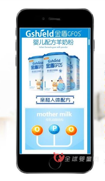 美庐“智慧之心”识别系统 辨真伪追溯流程更加放心