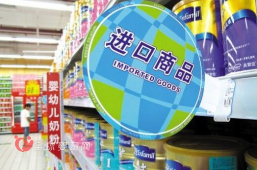 进口配方奶粉也要一个企业保留3个品牌