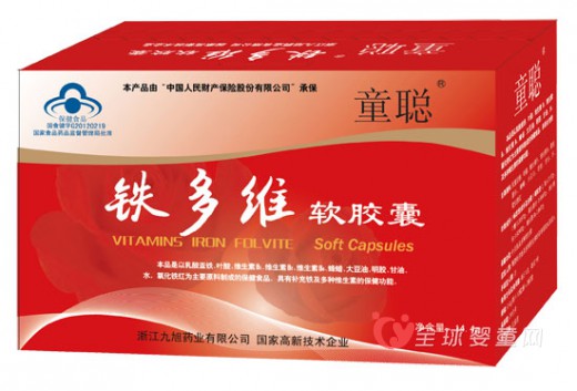 童聪铁多维帮助孕妇补充营养