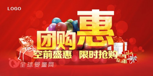 如何利用活动达到母婴店营销目的？