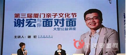 奶粉不要盲目选购洋奶 看看谢宏怎么说