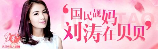 美赞臣和贝贝网达成战略协议 旨在提高宝宝的服务质量