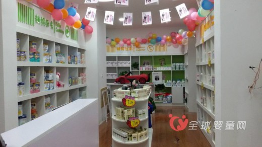 希果生活圈母婴特卖：结合线上线下 开设适合消费者的店