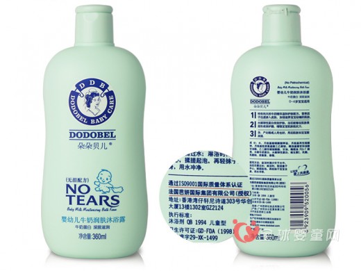 朵朵贝儿婴幼儿牛奶润肤沐浴露 在雪花中为宝宝的肌肤添加丝滑