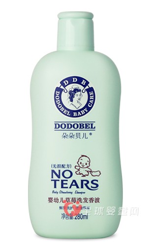 如何让宝宝拥有黑长直的头发 用朵朵贝儿婴幼儿草莓洗发香波