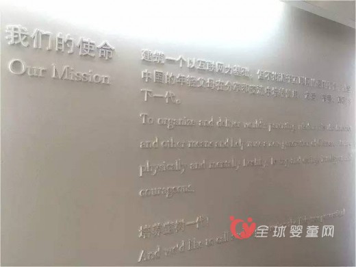 宝宝树CEO王怀南：宝宝树的发展历程 从社区到电商